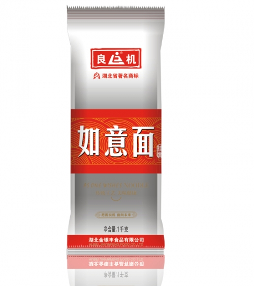 良機(jī)如意面